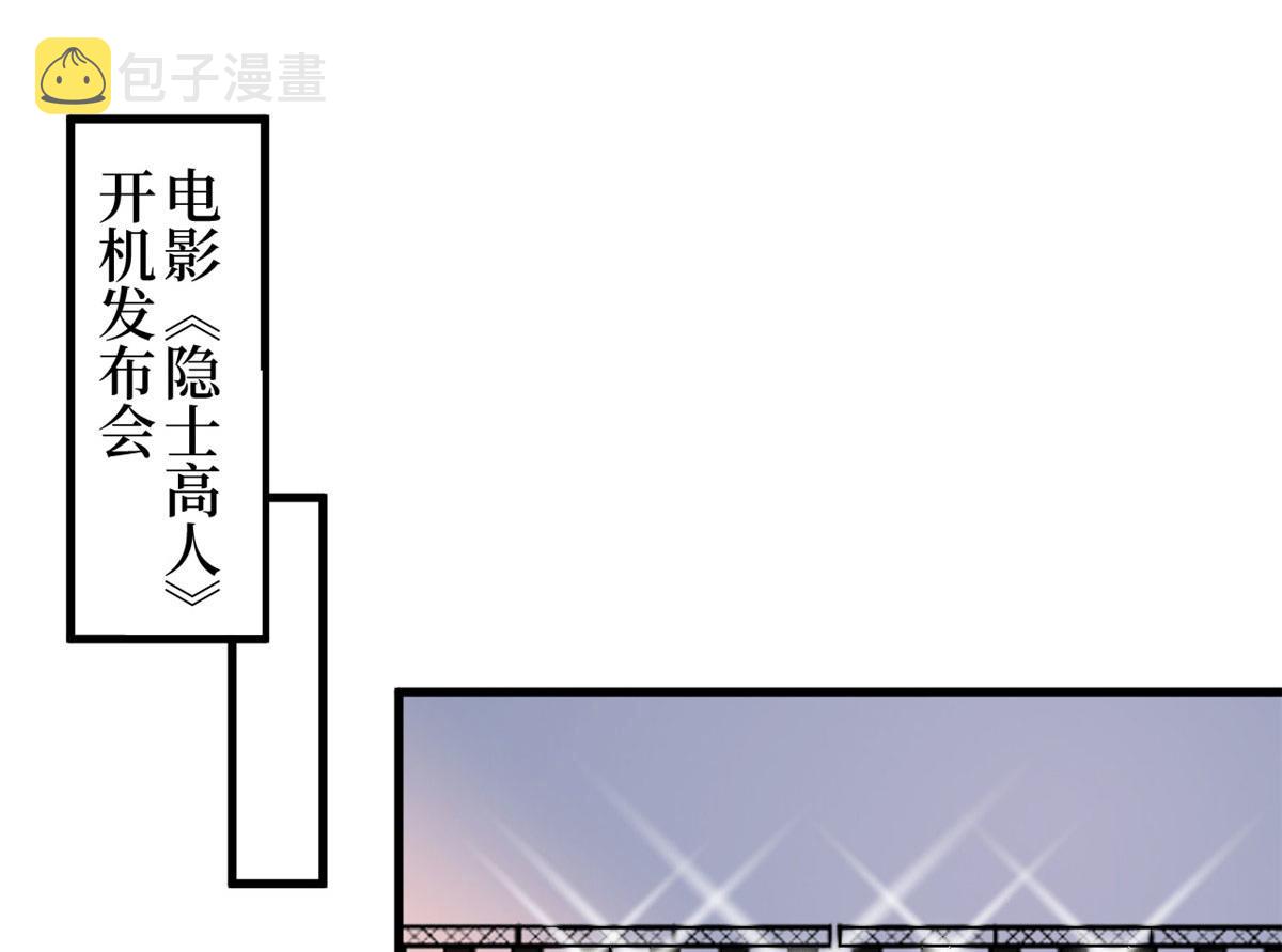 第226话 见鬼的妹妹，我不认69