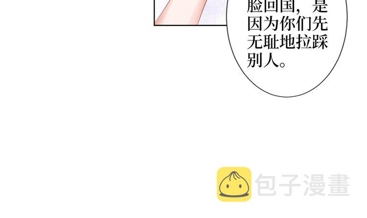 第三十九话 名模与她的背景板119