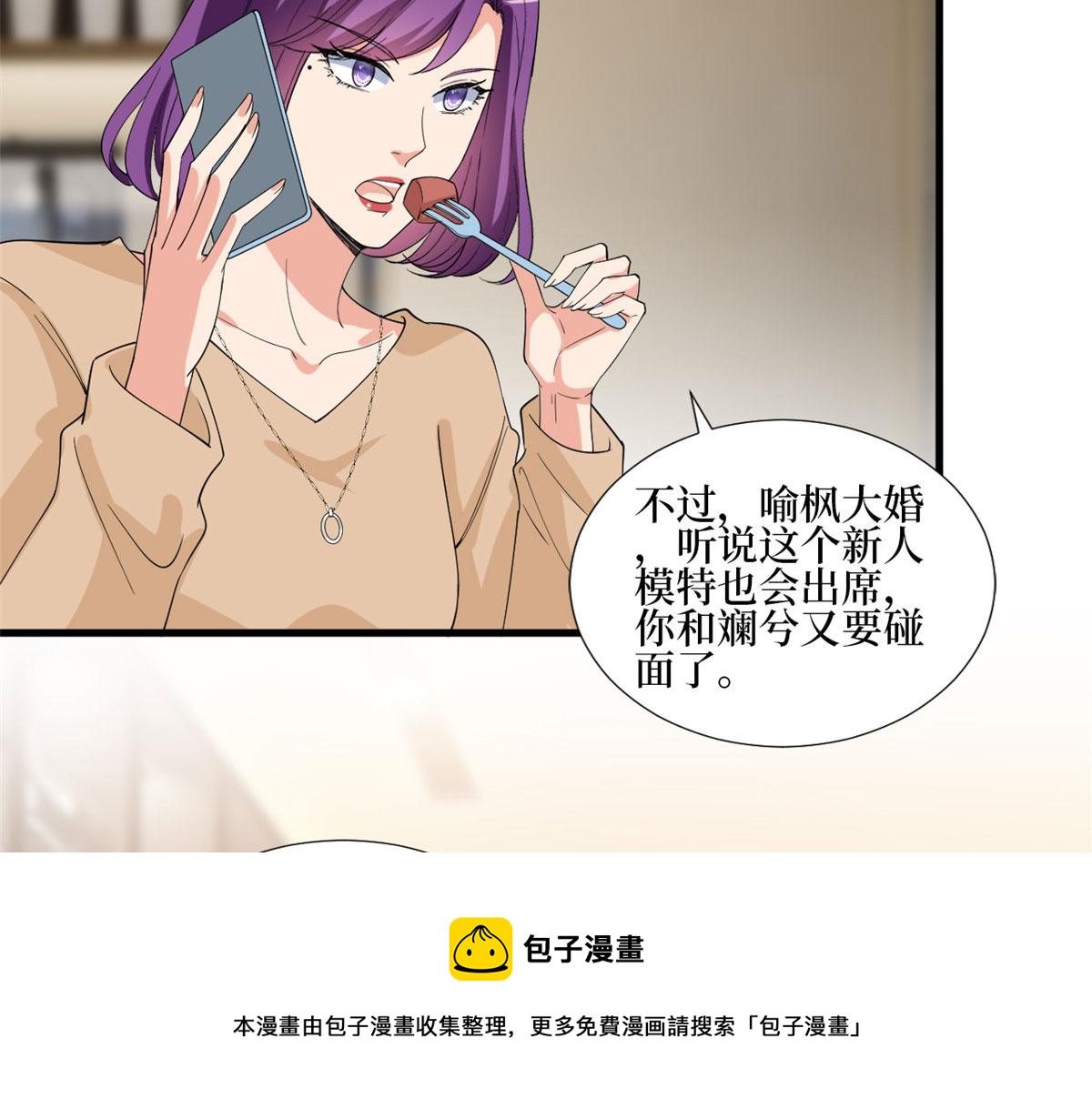 第214话 吻痕52