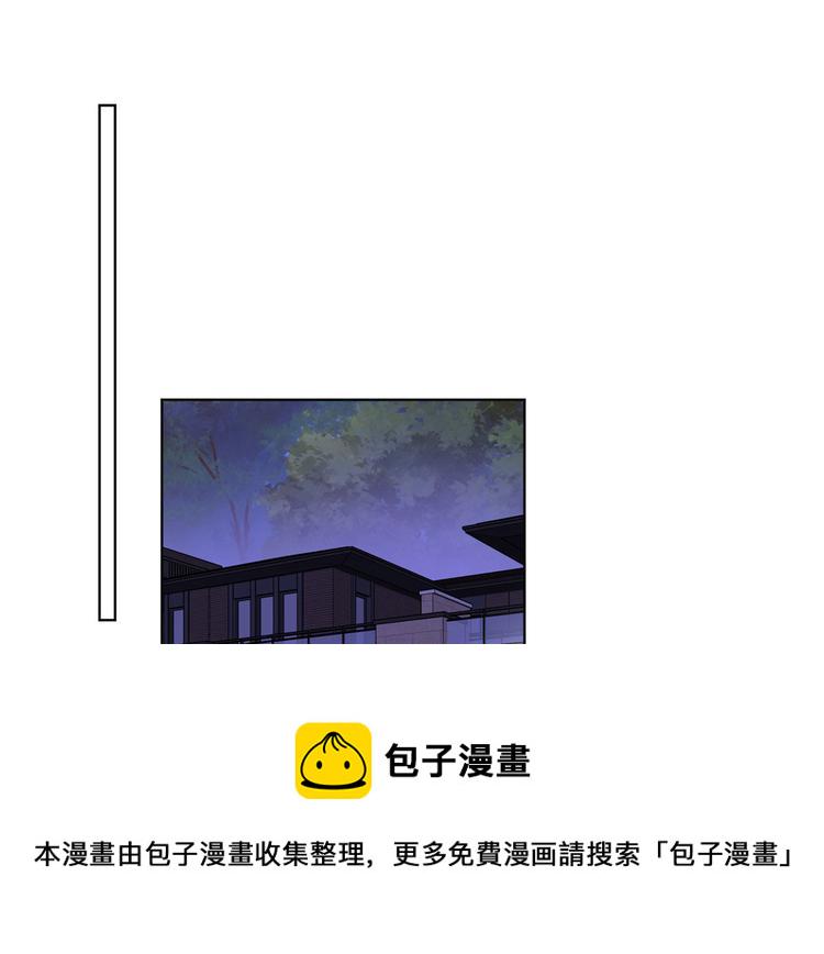 第五十话 都是白莲花装什麽清高5