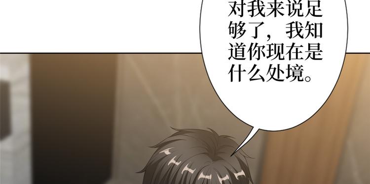 第五十四话 唐宁背後的男人们87