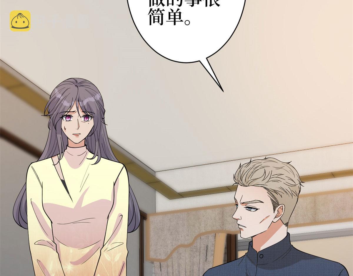 第256话 威胁83
