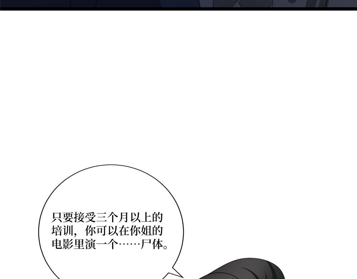 第249话 尘埃落定83