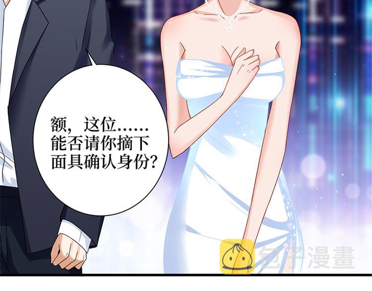 第二话 渣男的要求152