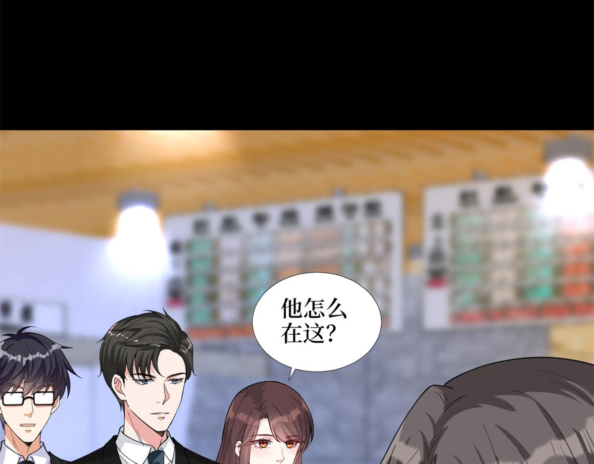 第183话 一场短暂的约会14