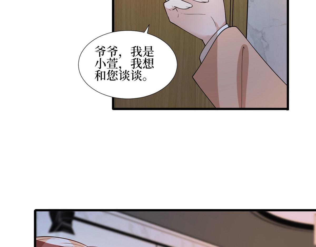 第245话 了断72