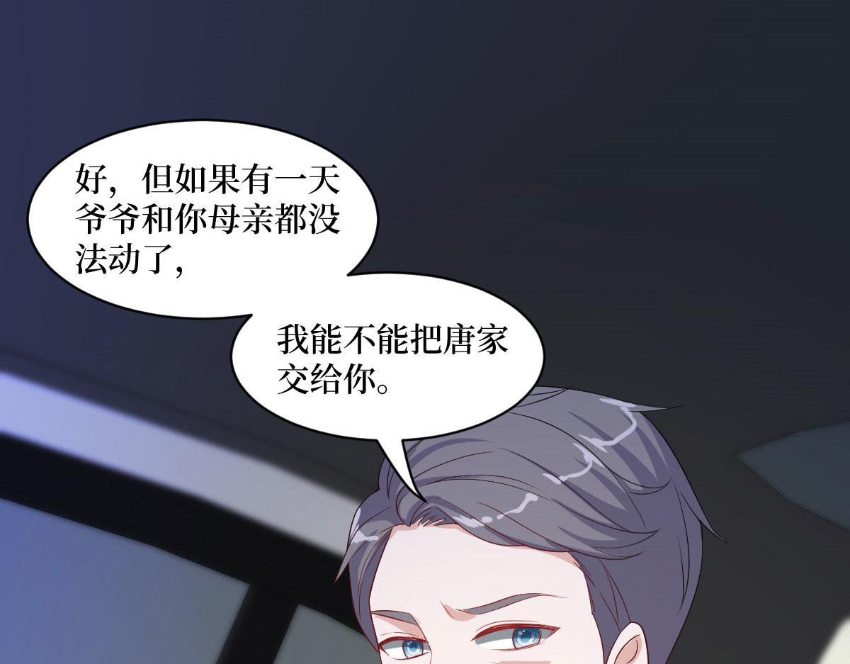 第249话 尘埃落定22