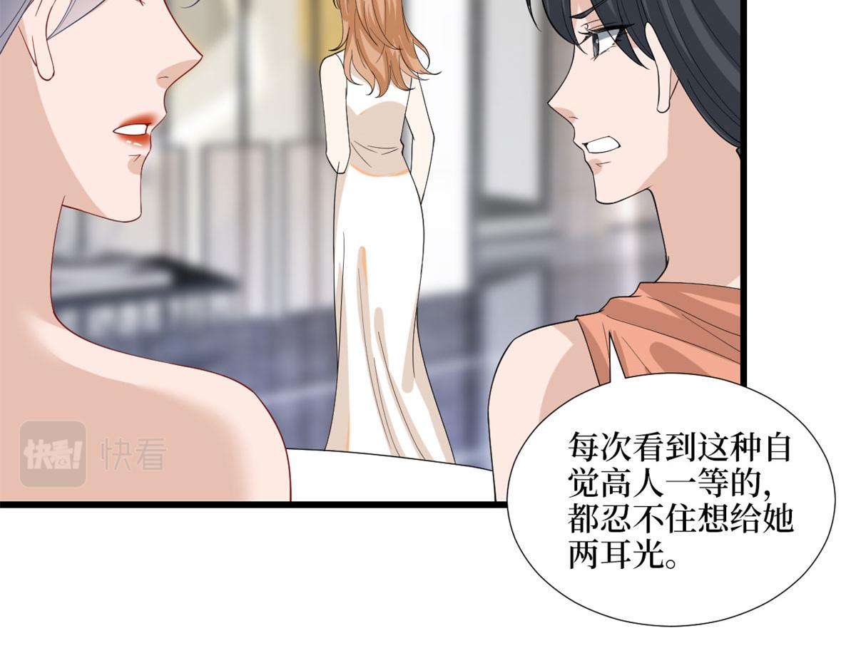 第191话 护妻狂魔上线55