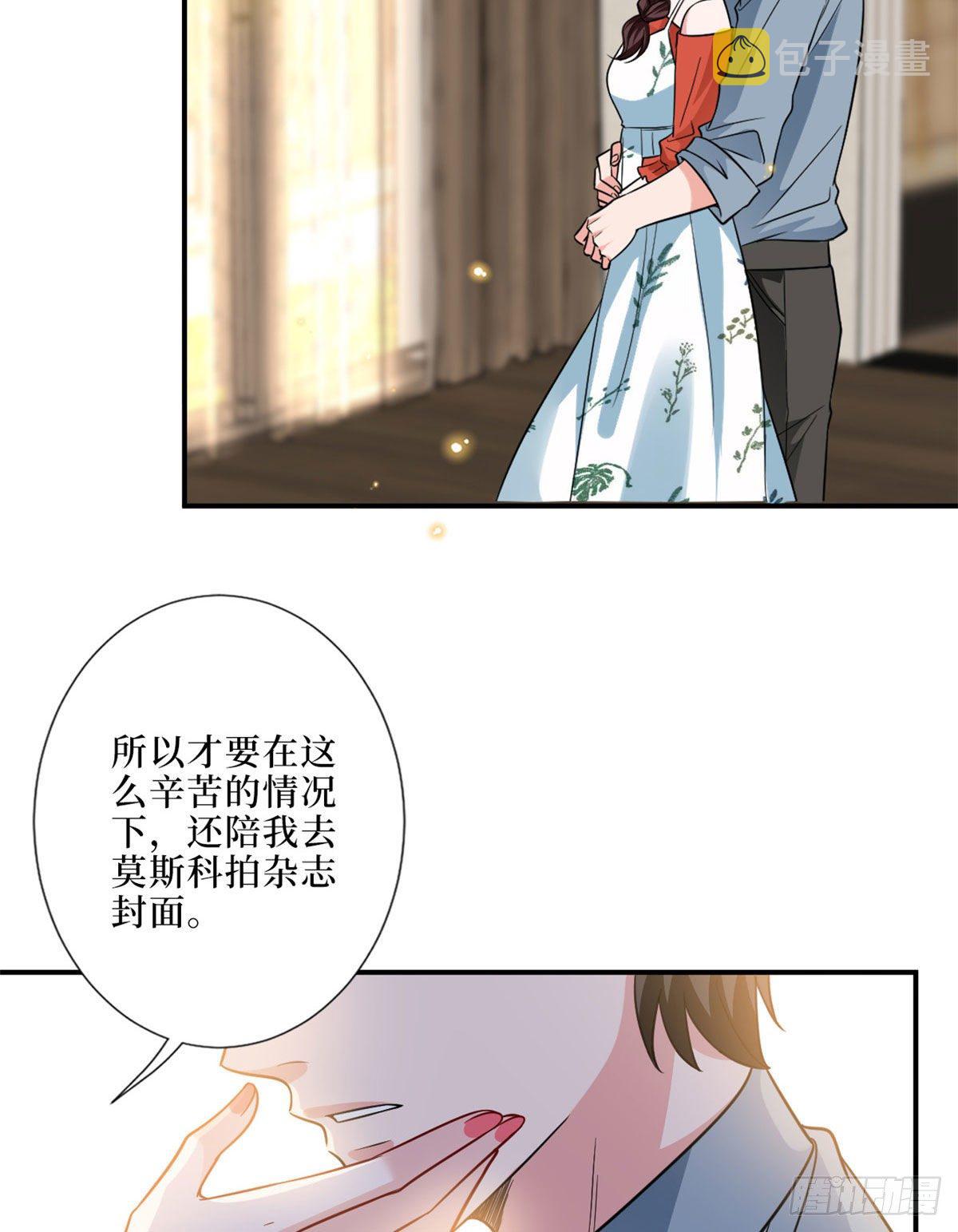 第九十一话 初见李丹妮25