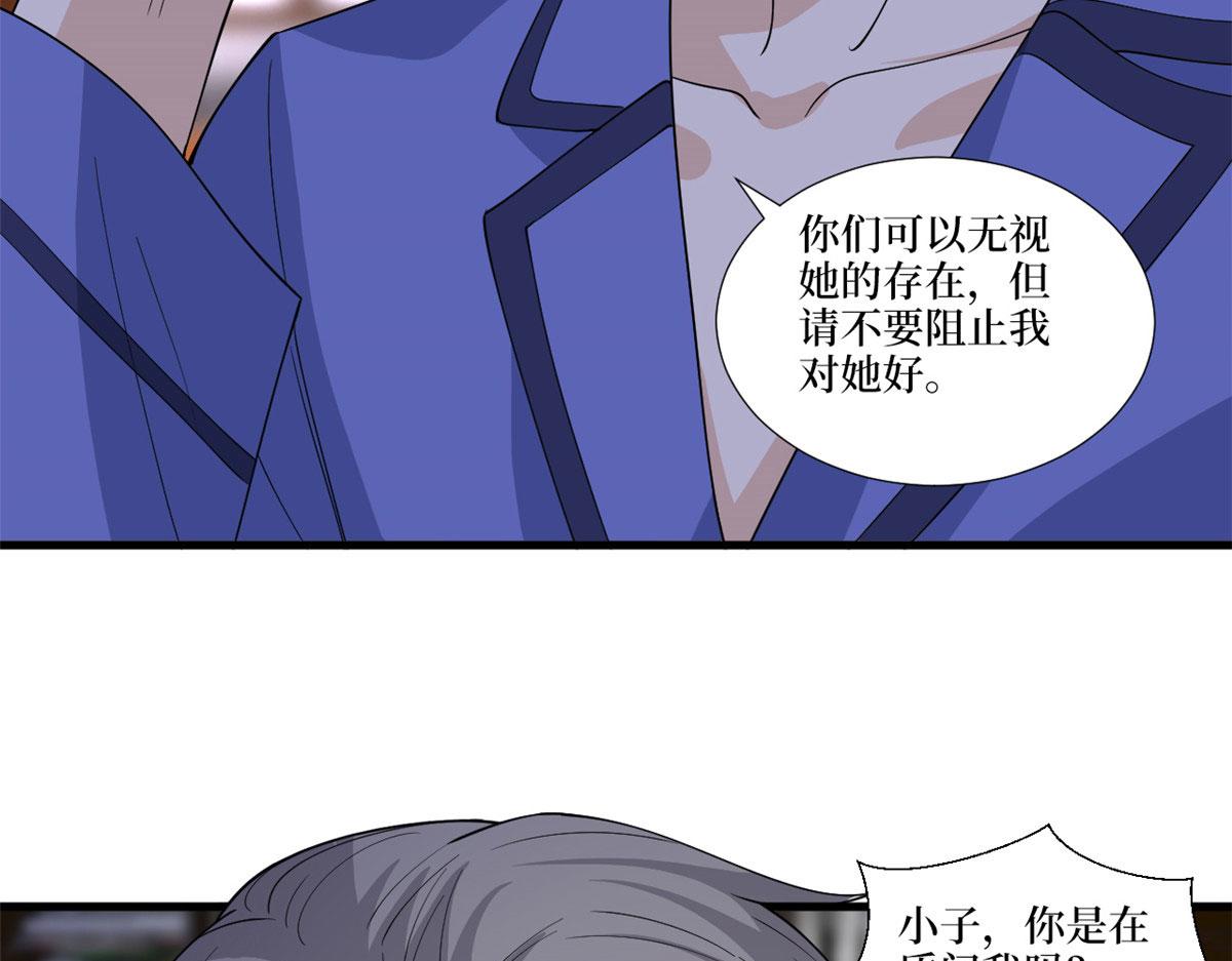 第225话 唐宁被抛弃了？116