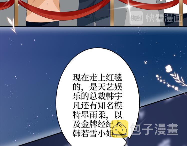 第四十六话 盗版唐宁？61