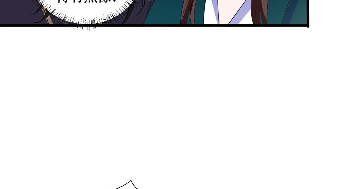 第240话 片场突发事故77