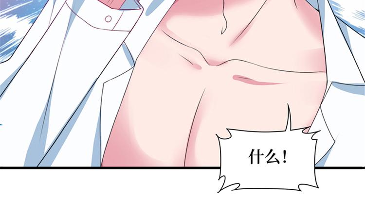 第四话 羞羞的新婚夜99