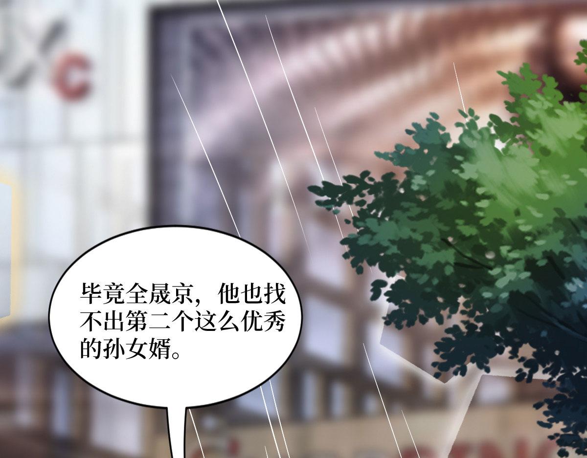 第249话 尘埃落定40