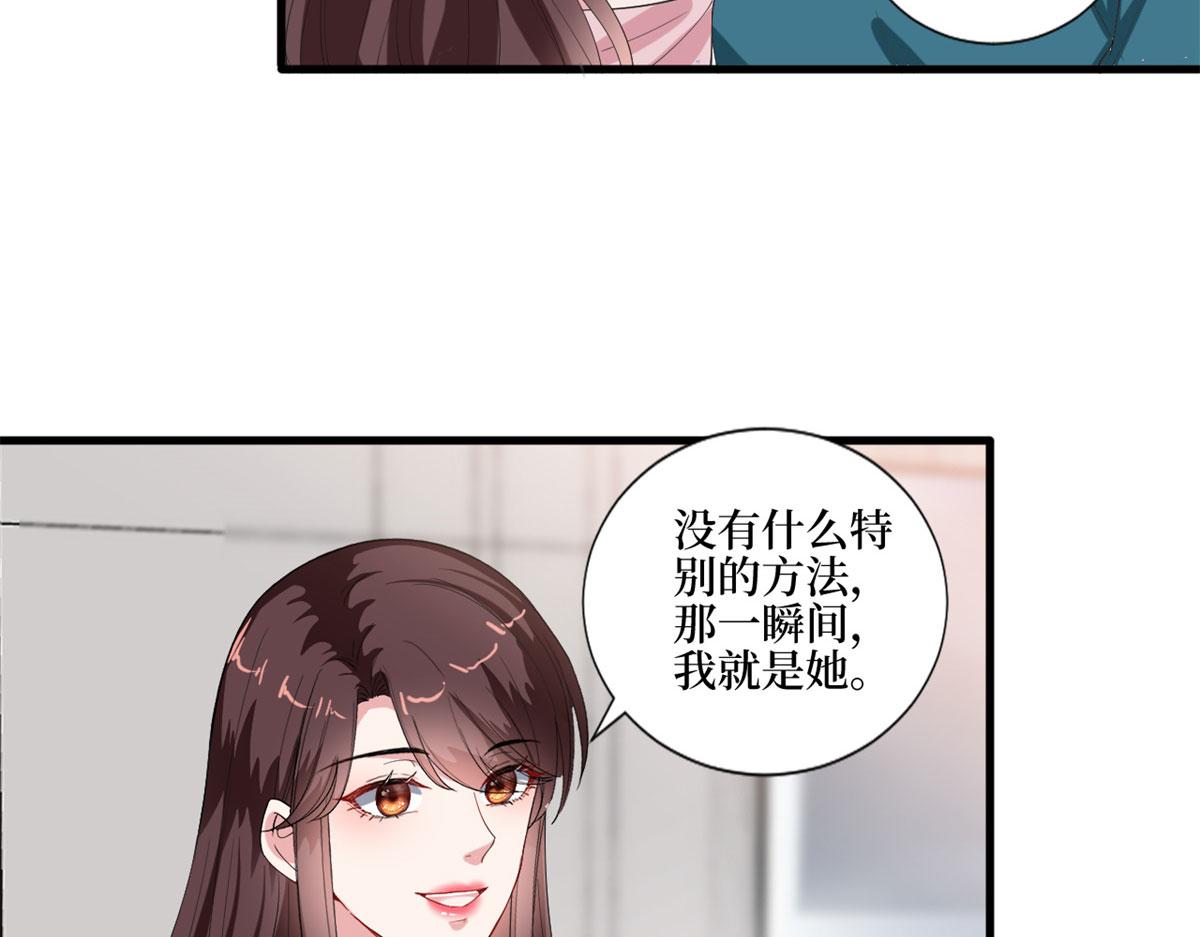 第209话   试戏37