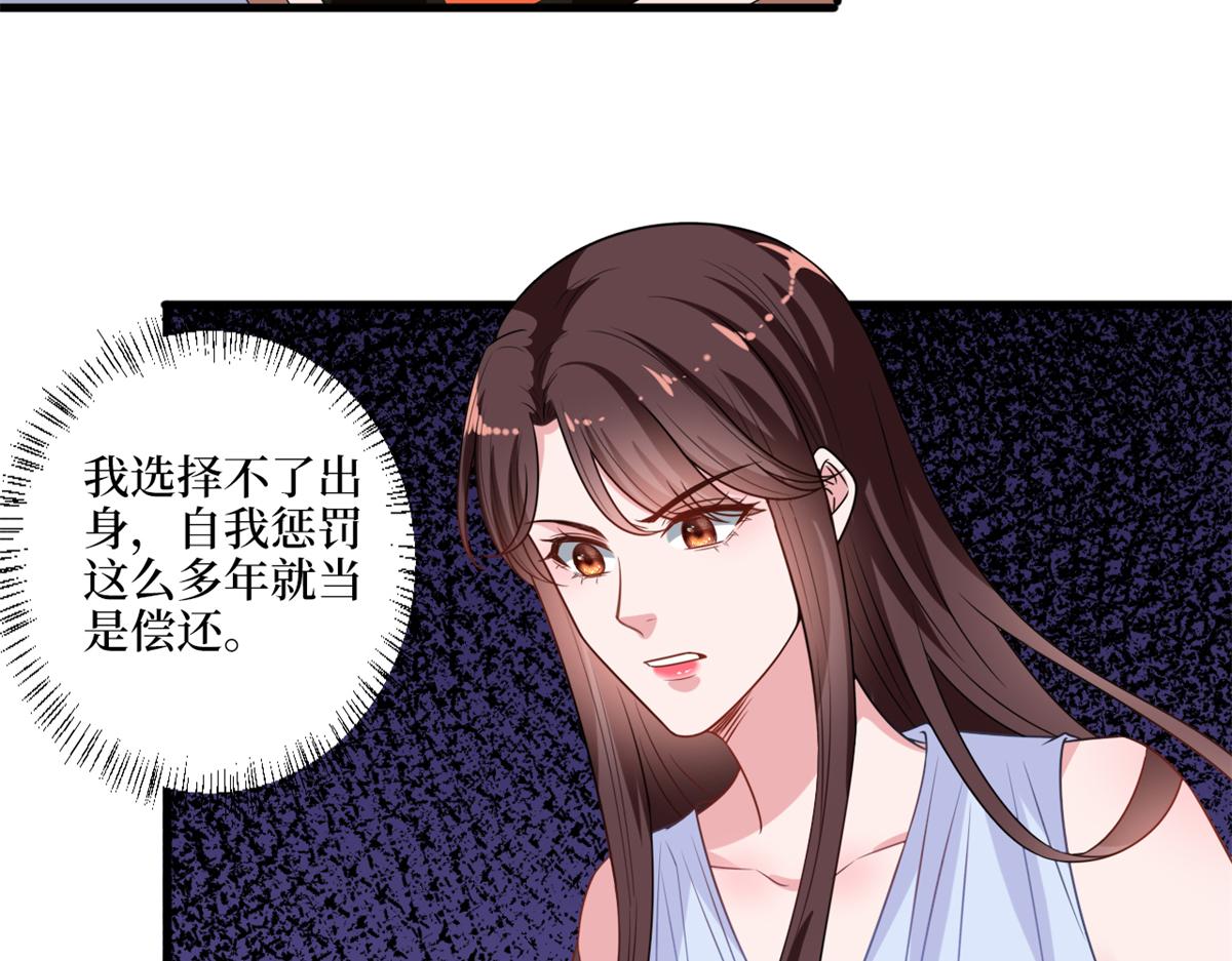 第228话 雨中故人来59