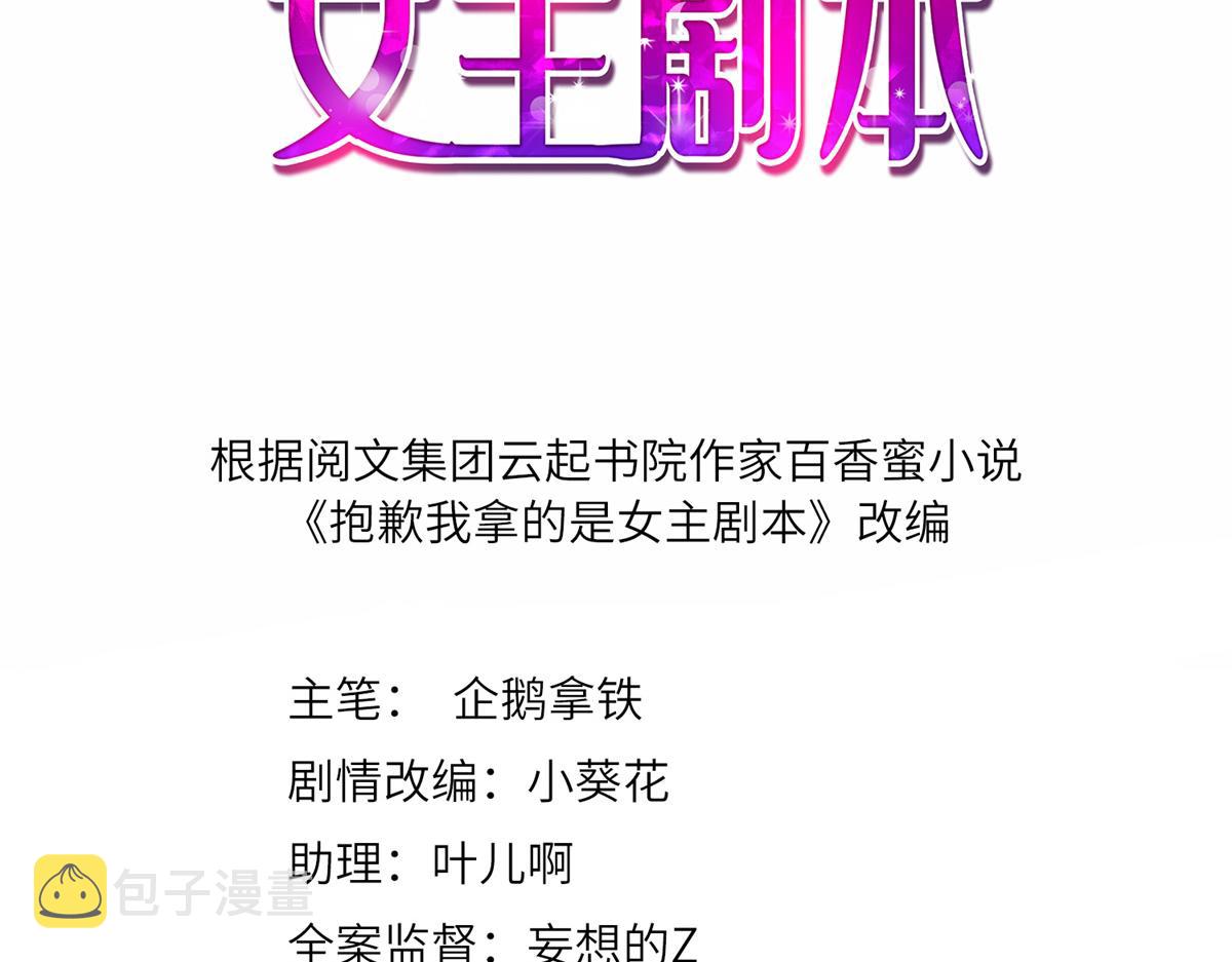 第188话 不治身亡2