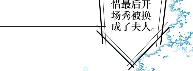 第五十四话 唐宁背後的男人们95