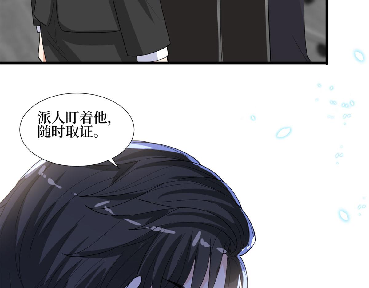 第206话 股东大会54