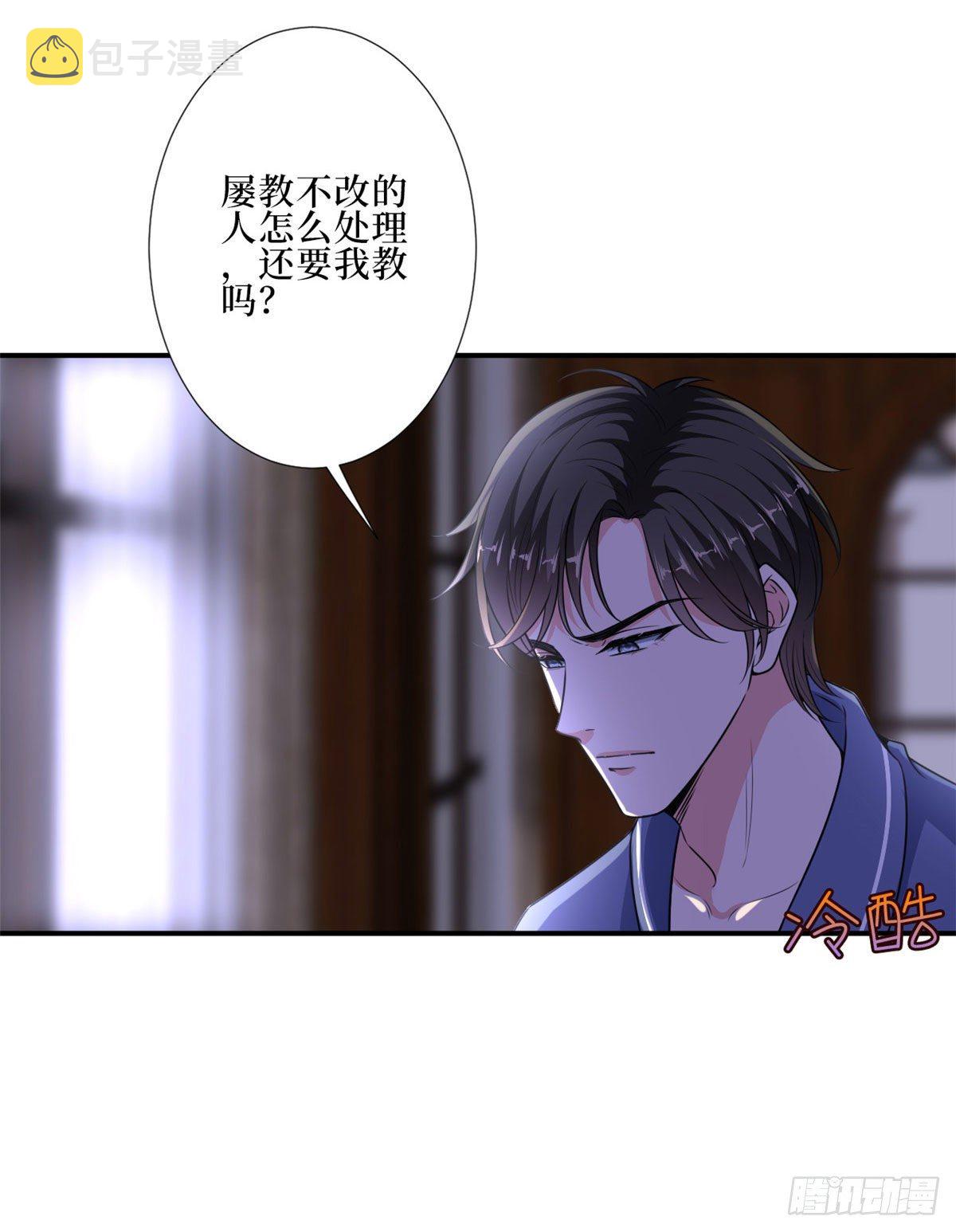 第八十九话 唐宁的丑闻？！50