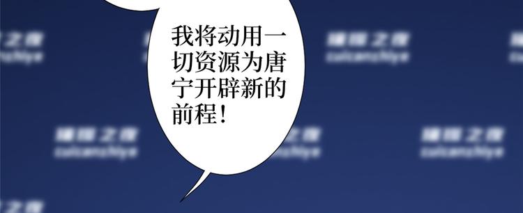 第四十六话 盗版唐宁？104