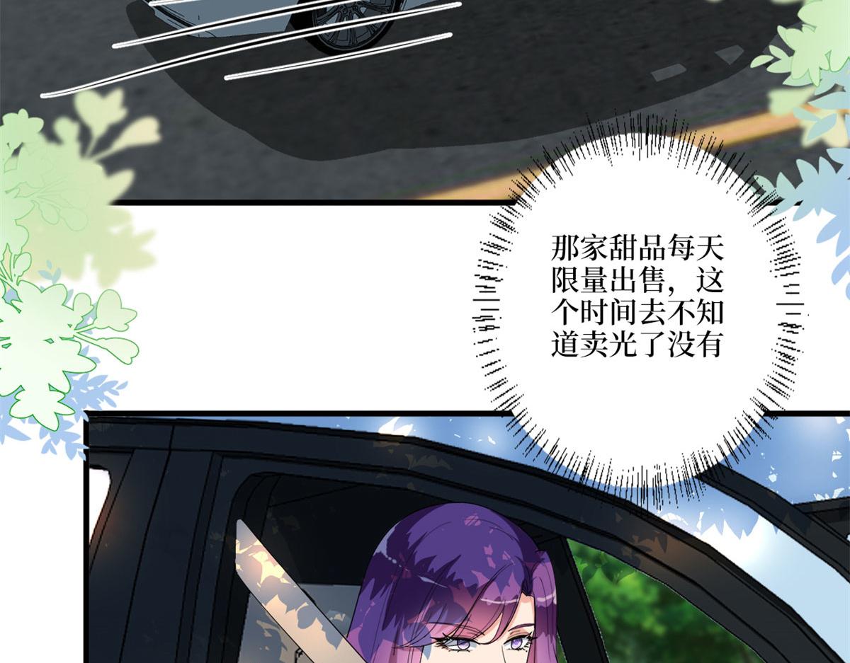 第189话 车祸97