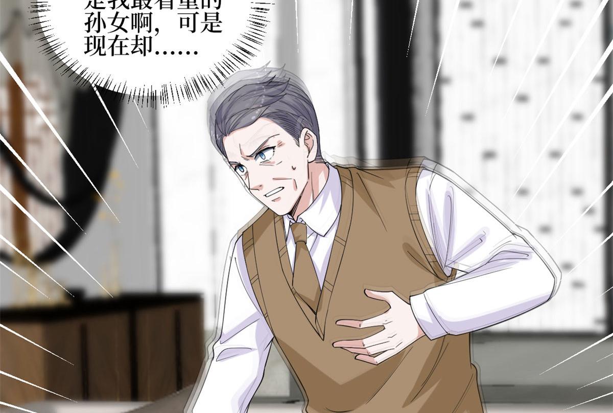 第234话 後悔109