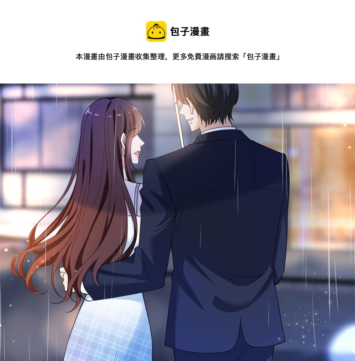 第217话 结婚礼物20
