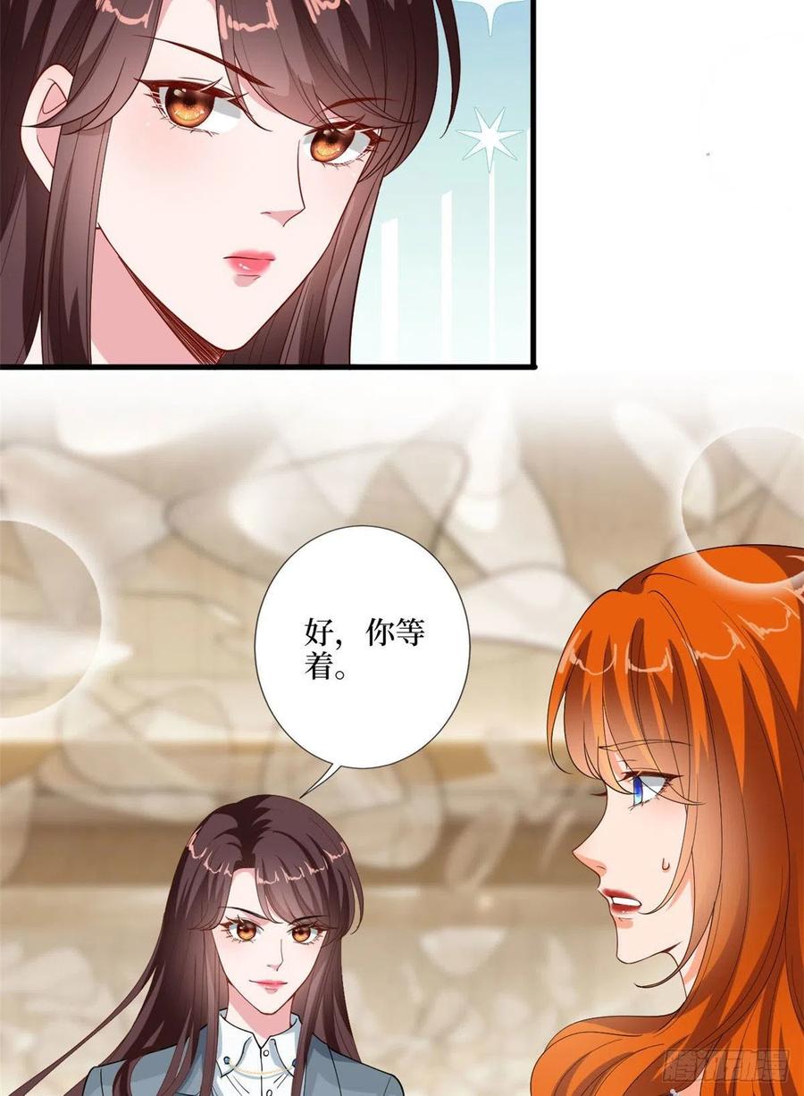 第169话 海瑞内斗32
