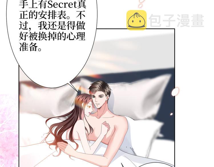 第三十二话 被踢出局54