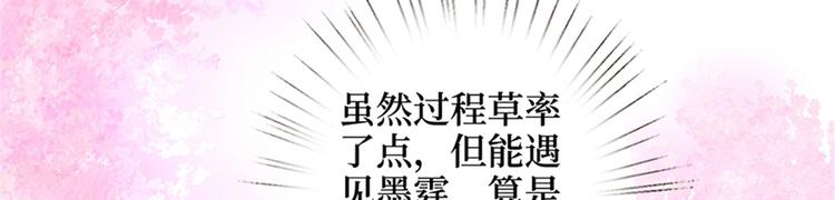 第二话 渣男的要求19