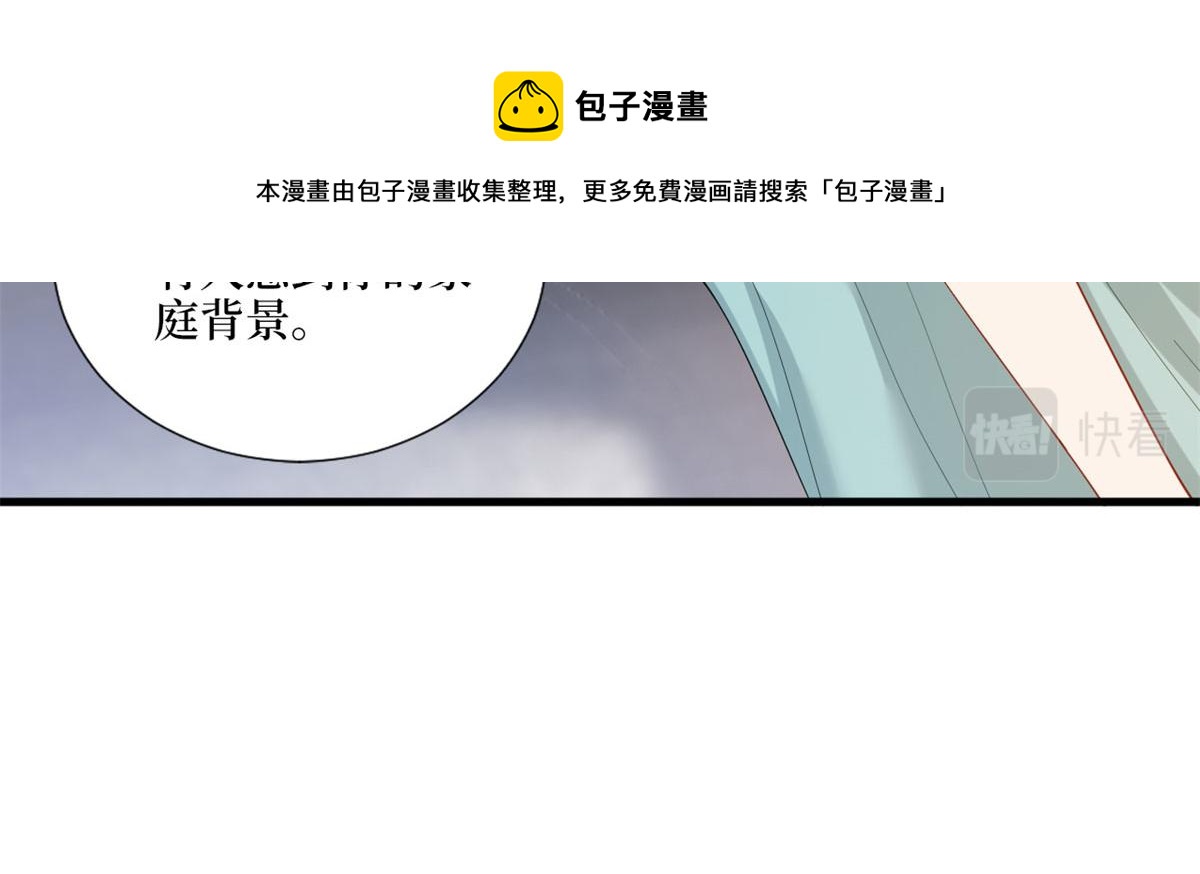 第196话 退出模特圈51