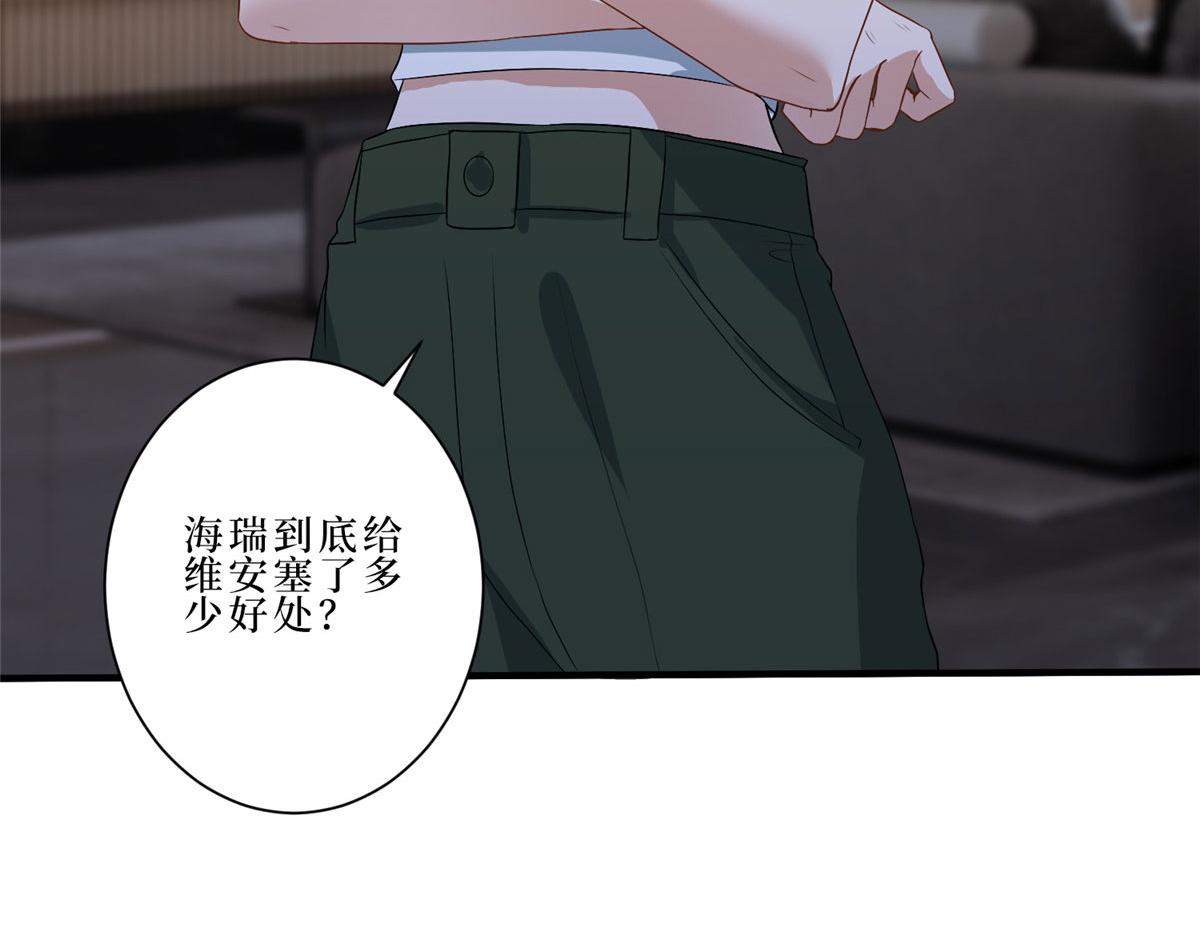 第260话 拿下女主128