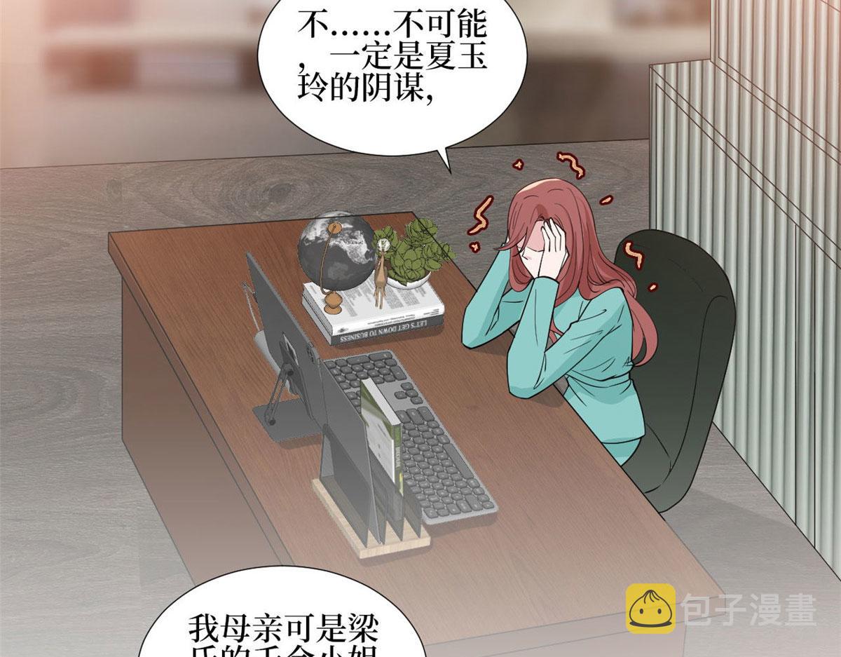 第248话 净身出户22