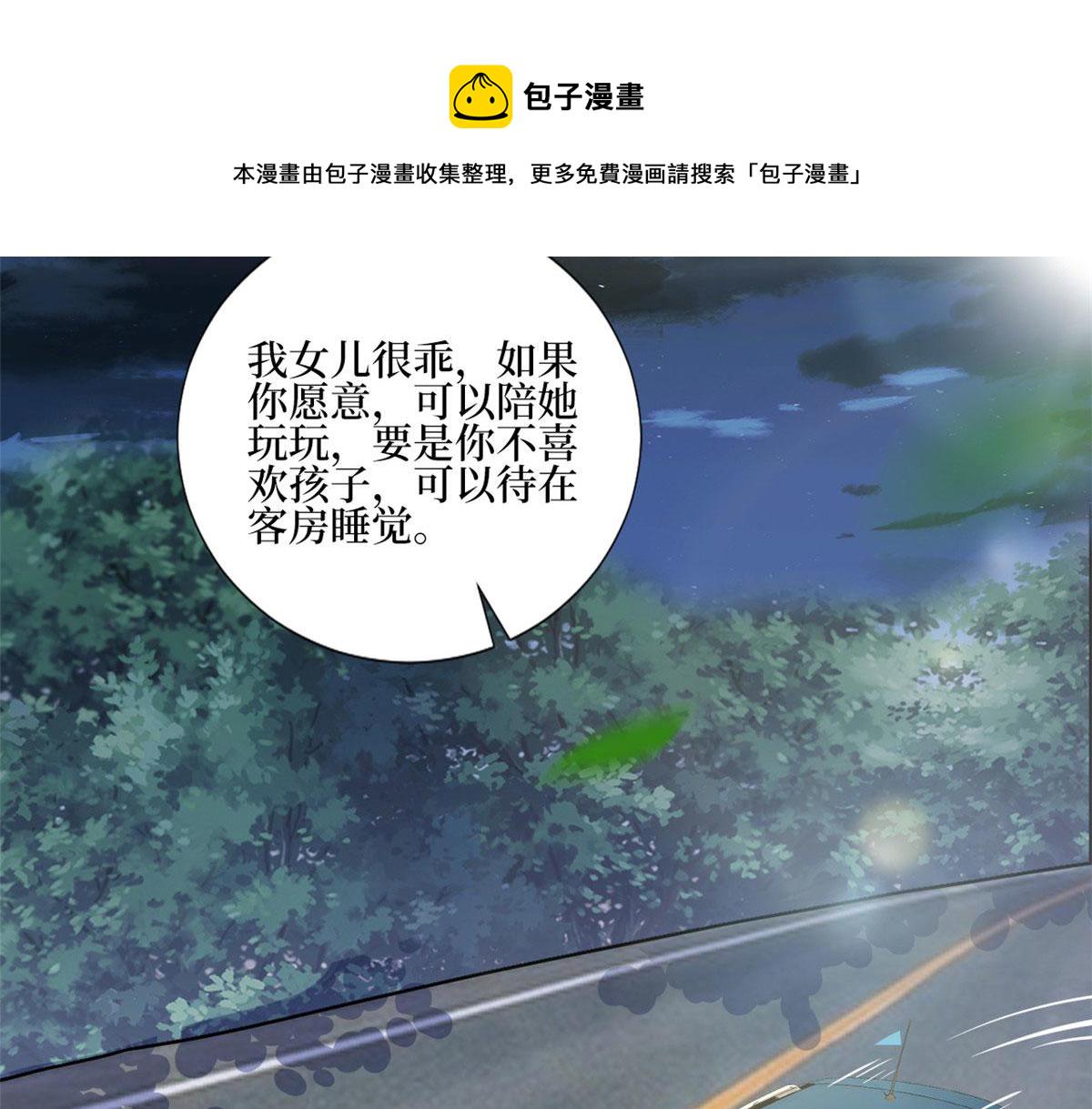 第177话 超模喜当妈？25