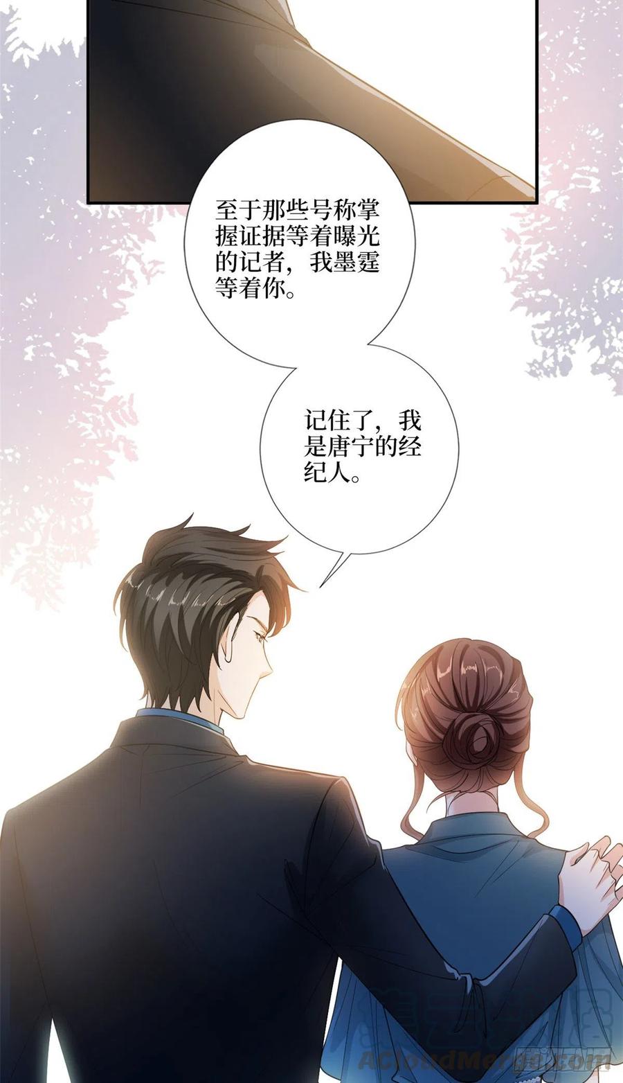 第158话 恐吓明信片16