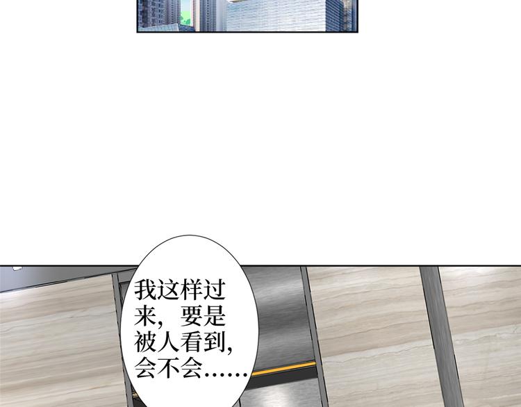第四十四话 墨总的女人42