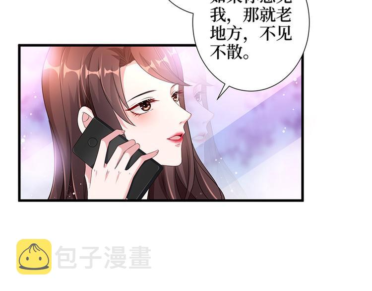 第十话 戏耍渣男18