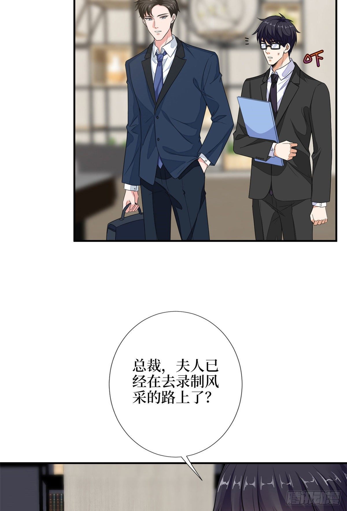 第112话 那可是一条人命！29