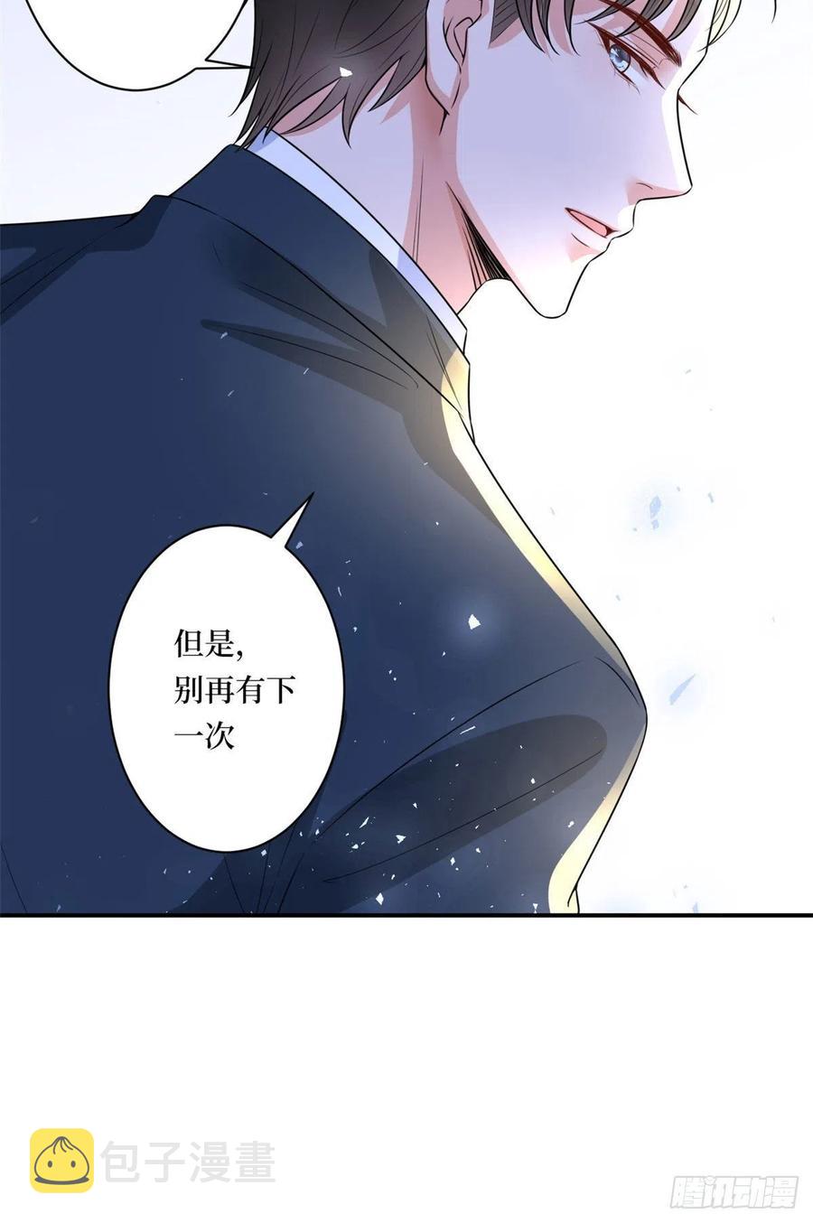 第166话 争夺设计师34