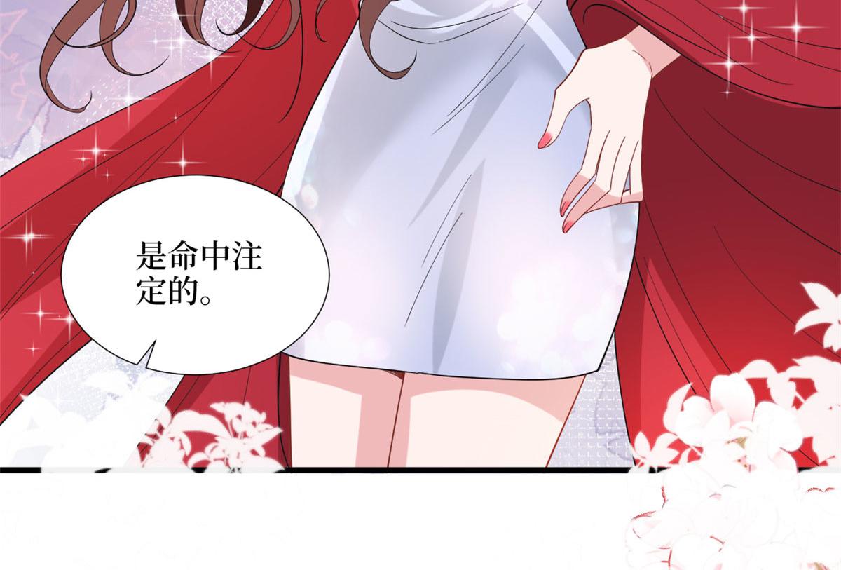 第194话 唐宁的隐藏天赋98