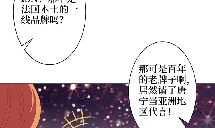 第三十九话 名模与她的背景板129