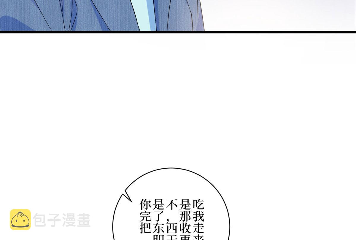 第261话 地下情人35
