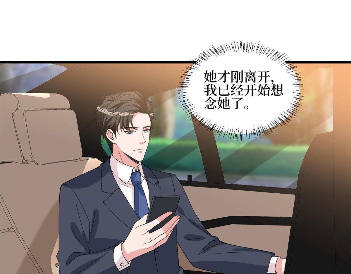第238话 小助理的秘密19