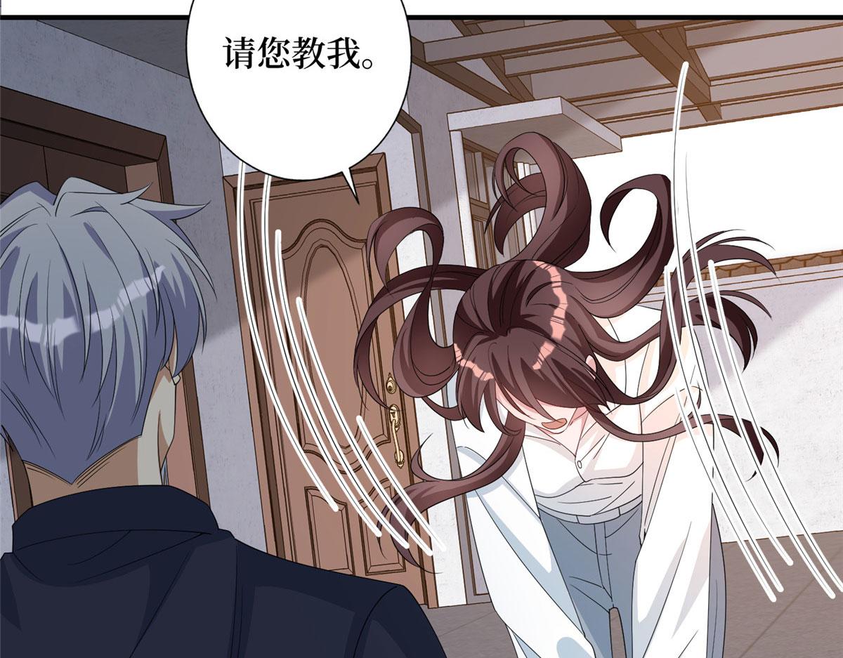 第267话 大明星变小助理34
