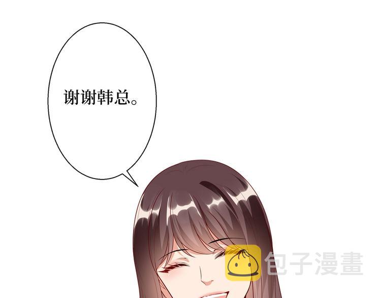 第五十话 都是白莲花装什麽清高56