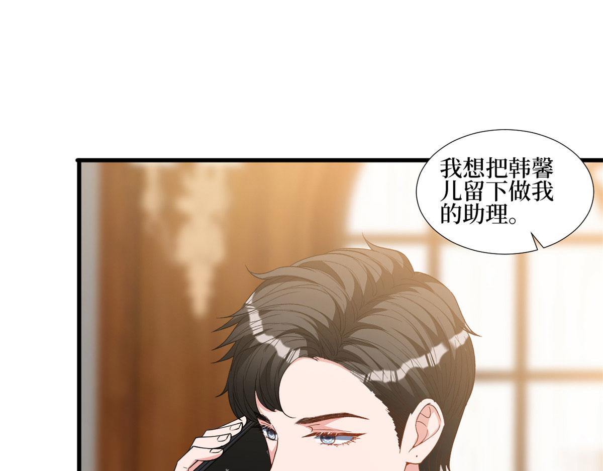 第244话 男人的交易71