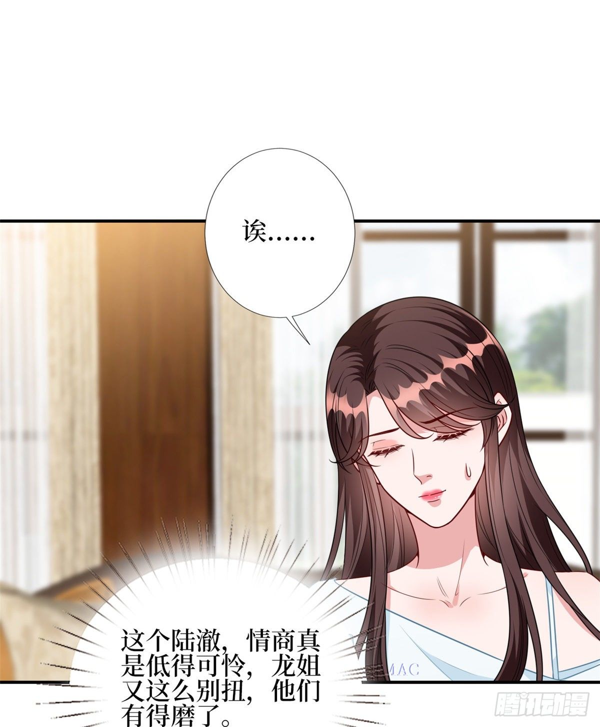 第119话 你们同居吧40