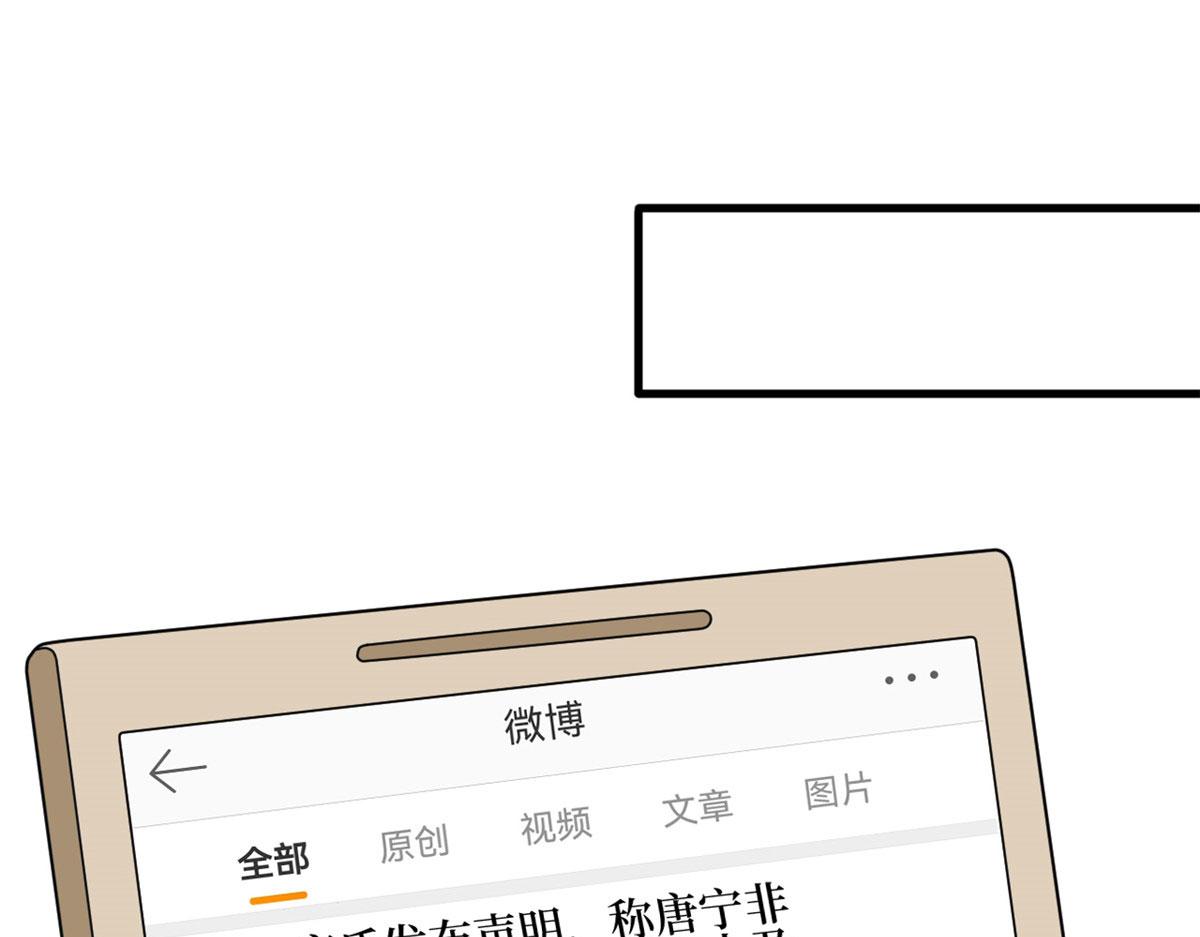 第233话 起诉唐家4