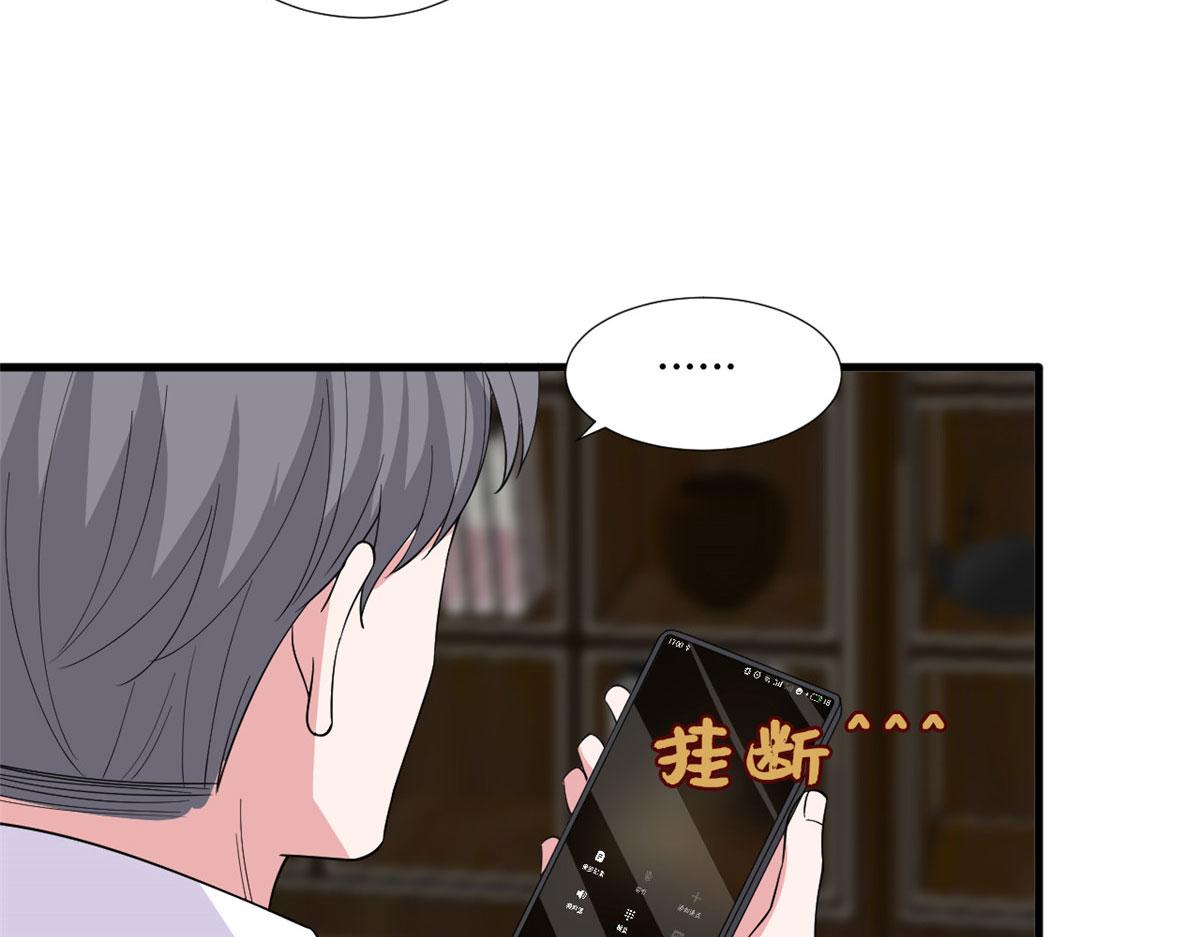 第225话 唐宁被抛弃了？119
